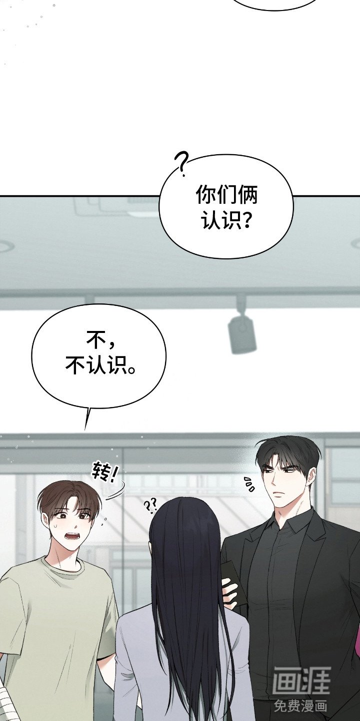 第11章：咒术