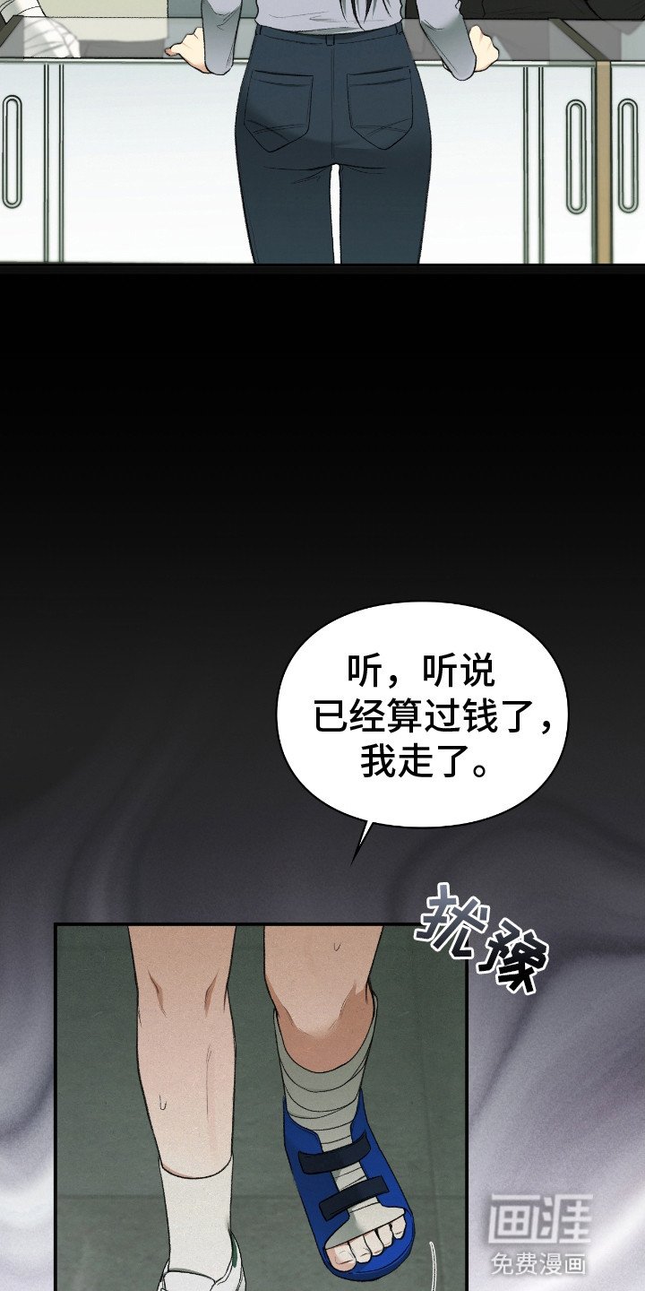 第11章：咒术