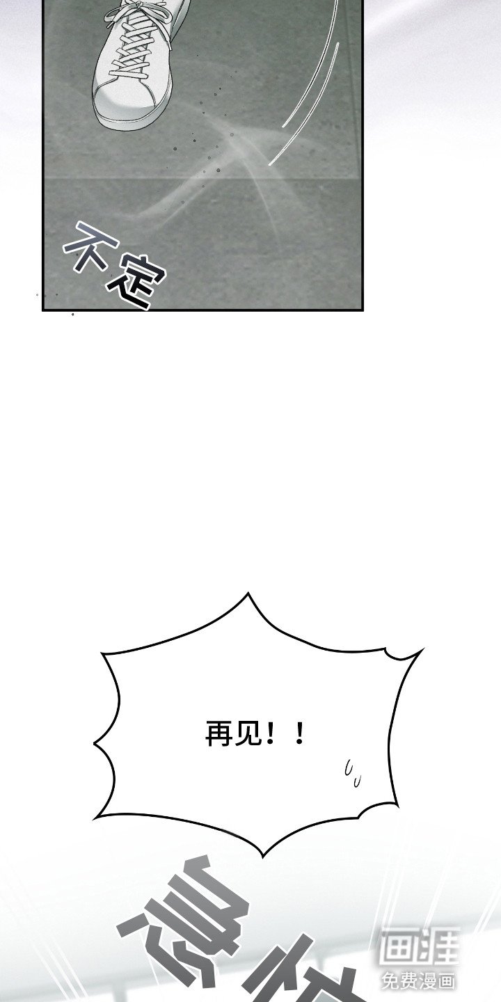 第11章：咒术