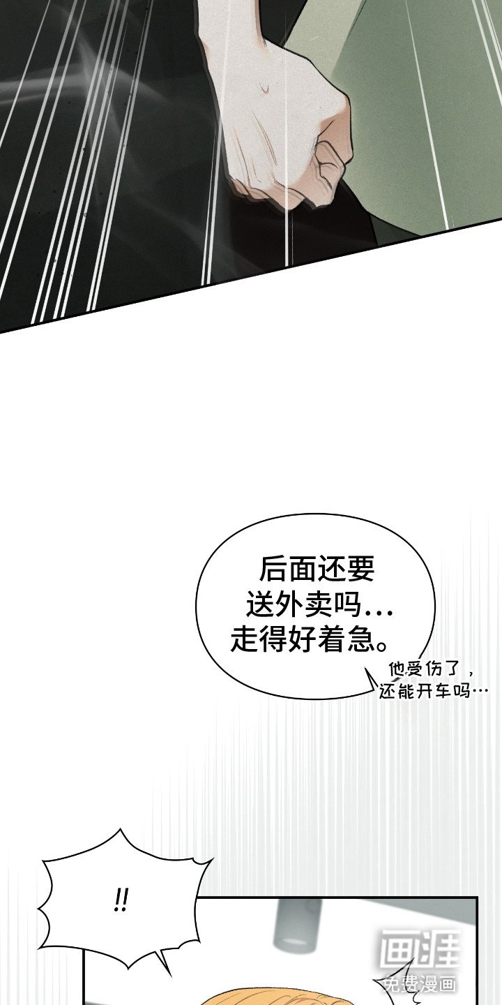 第11章：咒术
