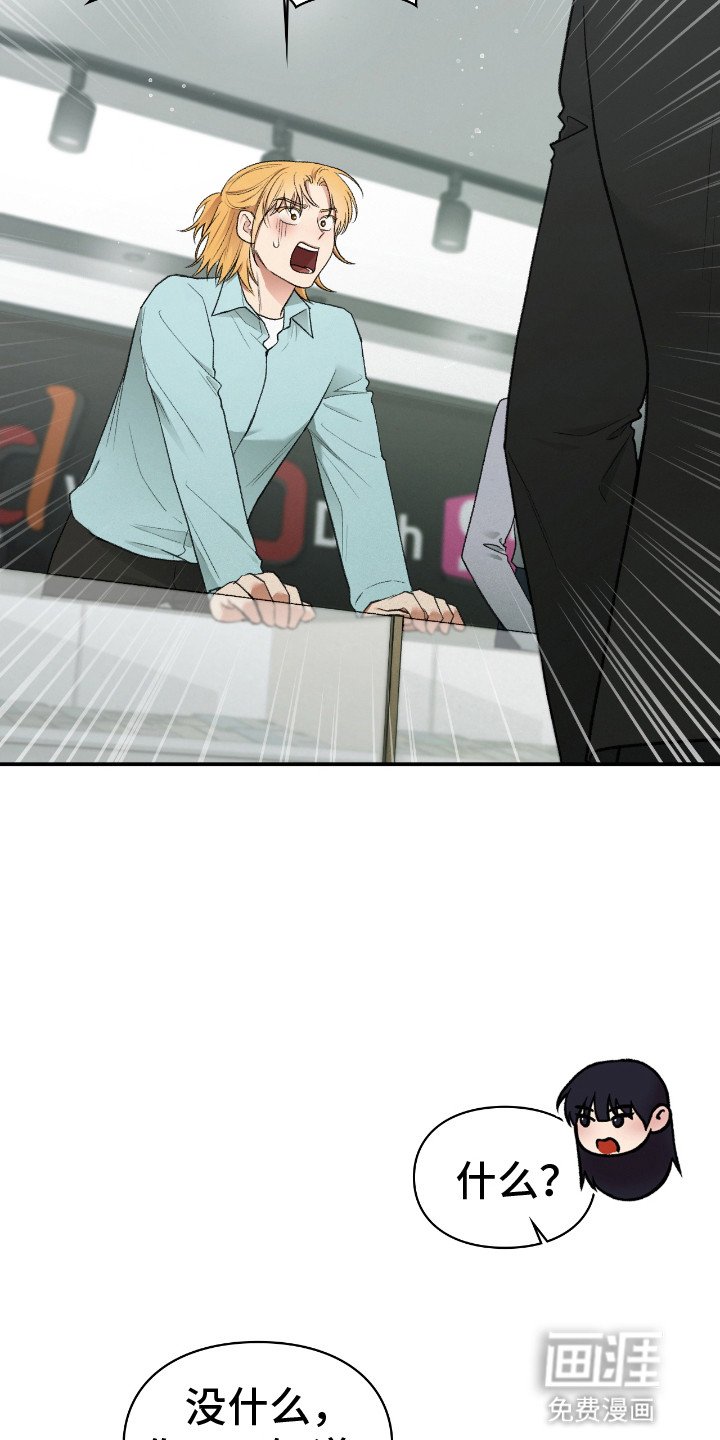第11章：咒术