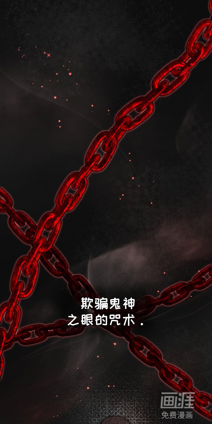 第11章：咒术