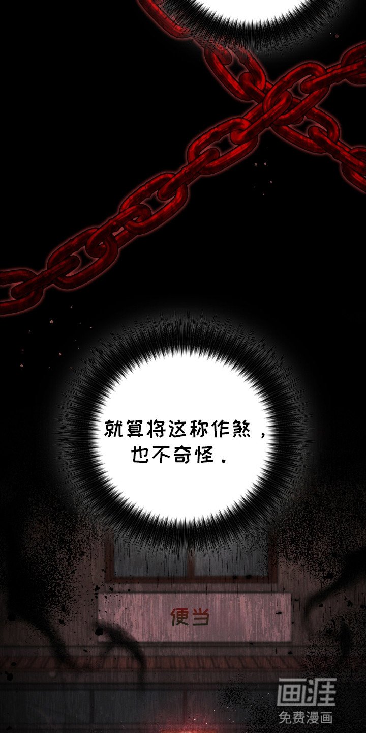 第11章：咒术