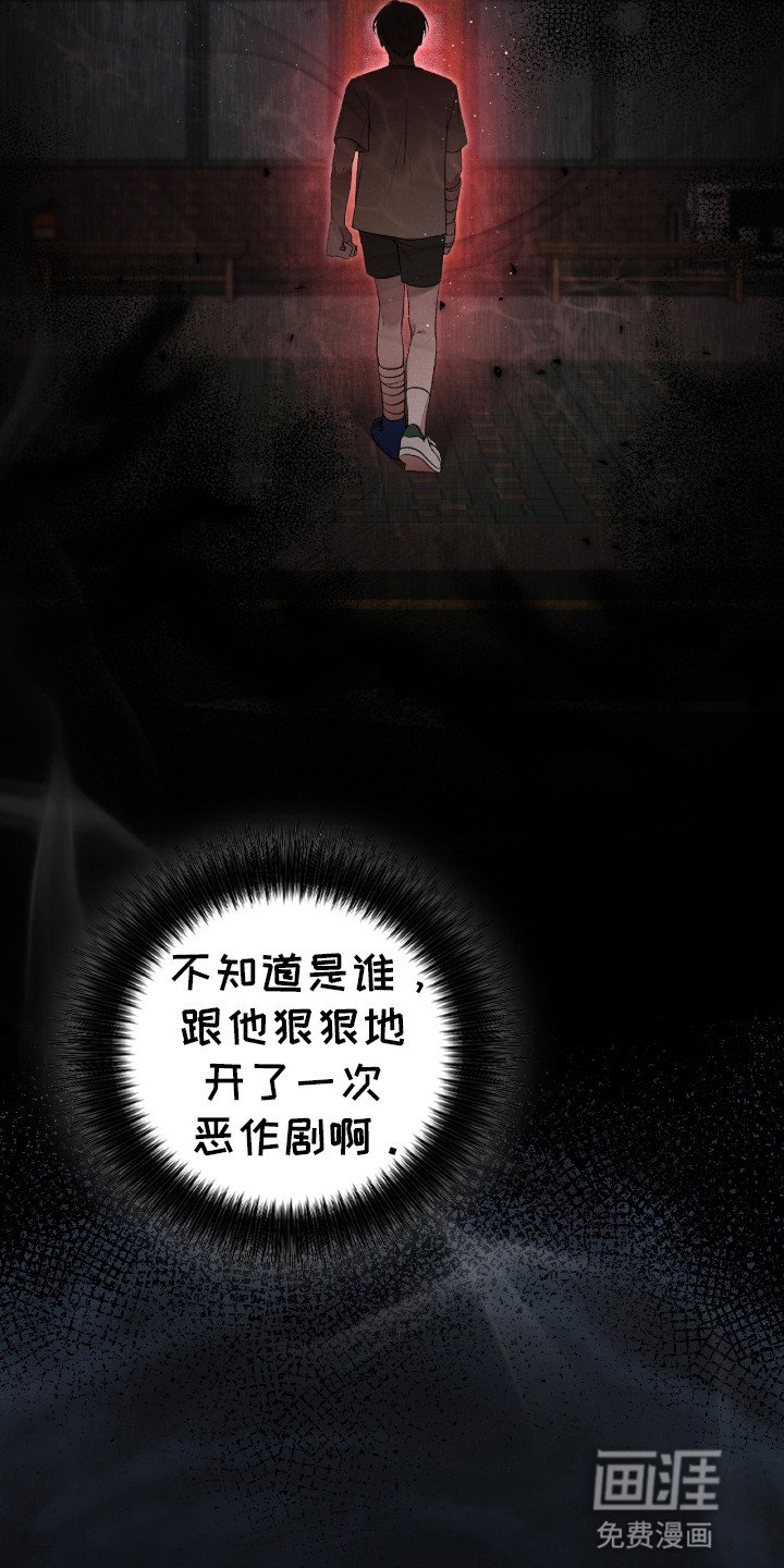 第11章：咒术