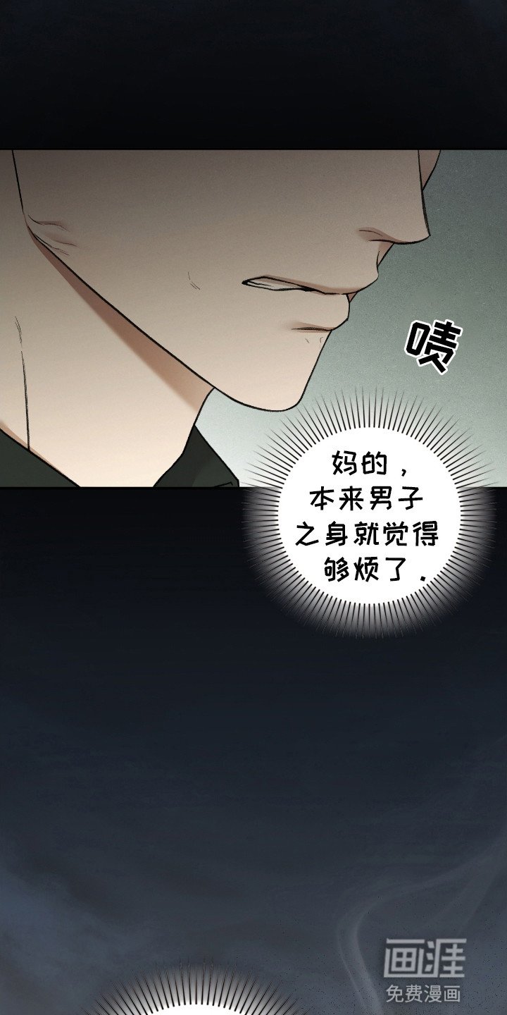第11章：咒术