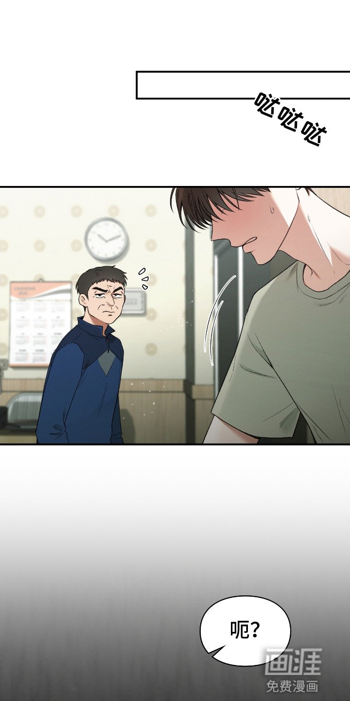 第12章：逃走