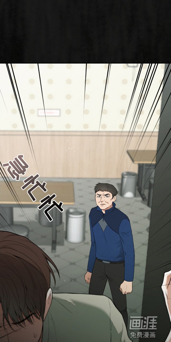 第12章：逃走