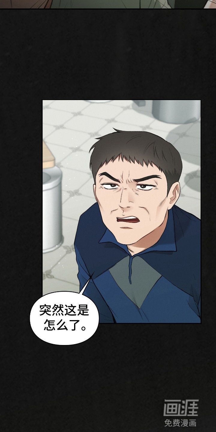 第12章：逃走
