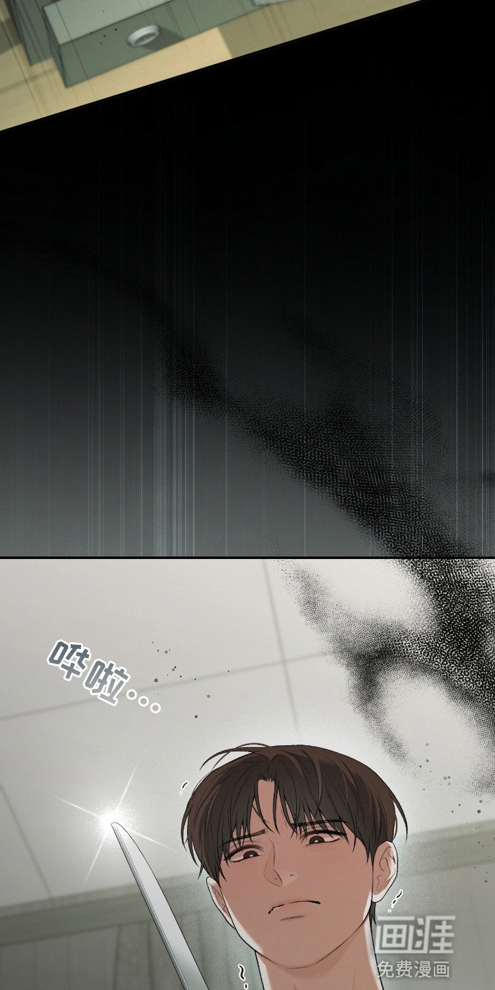 第12章：逃走