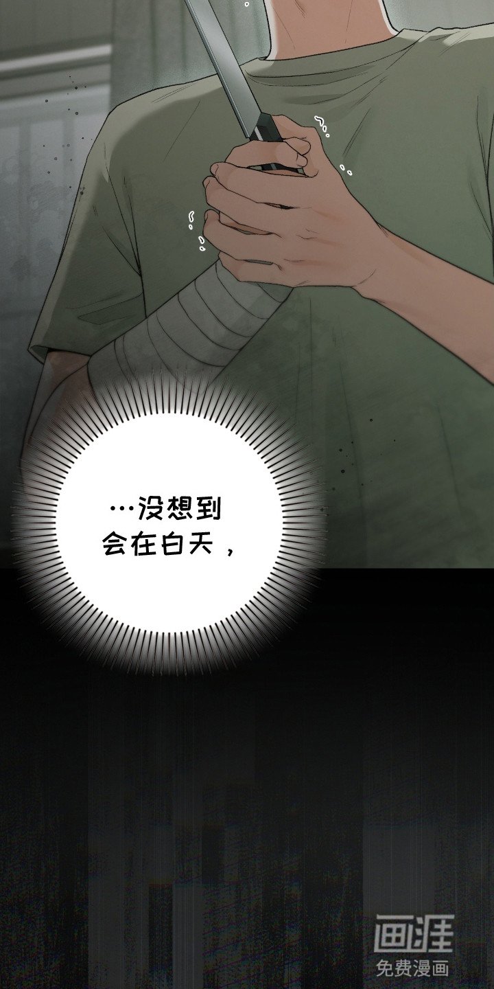 第12章：逃走