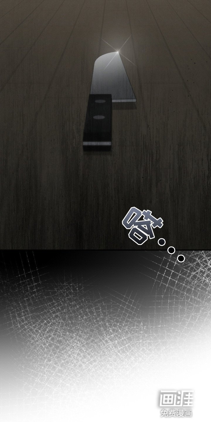 第12章：逃走