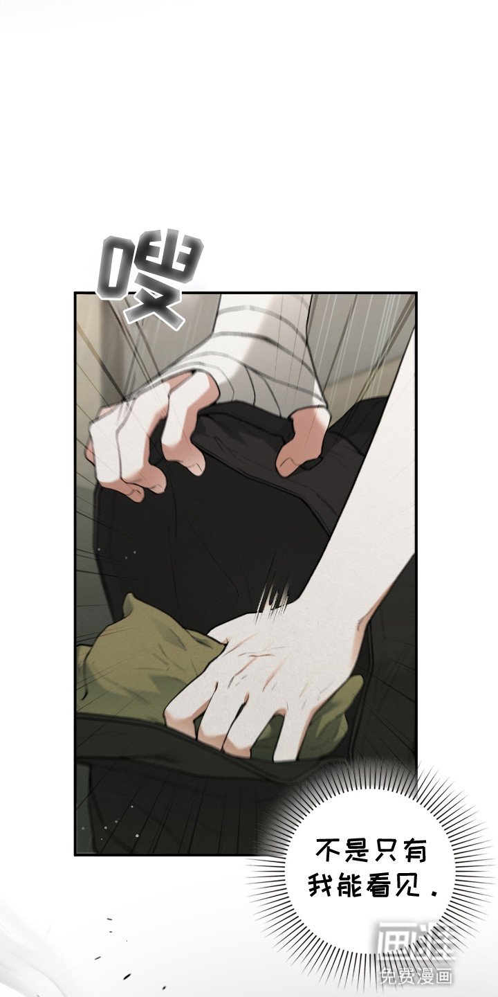 第12章：逃走