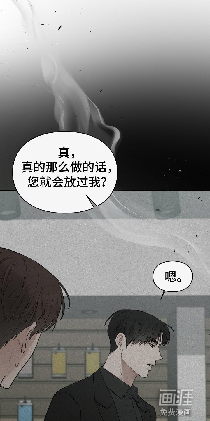 第12章：逃走