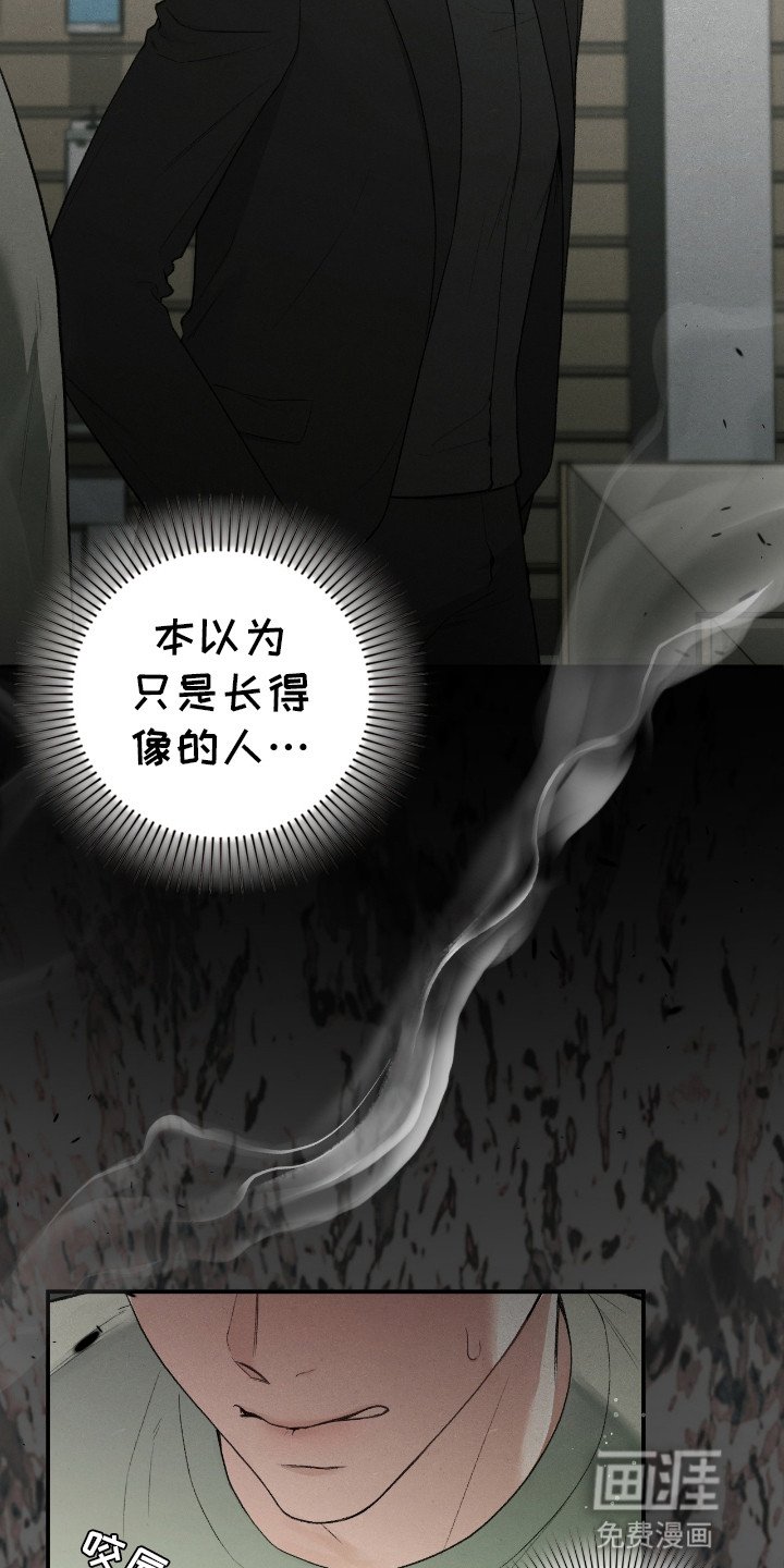第12章：逃走