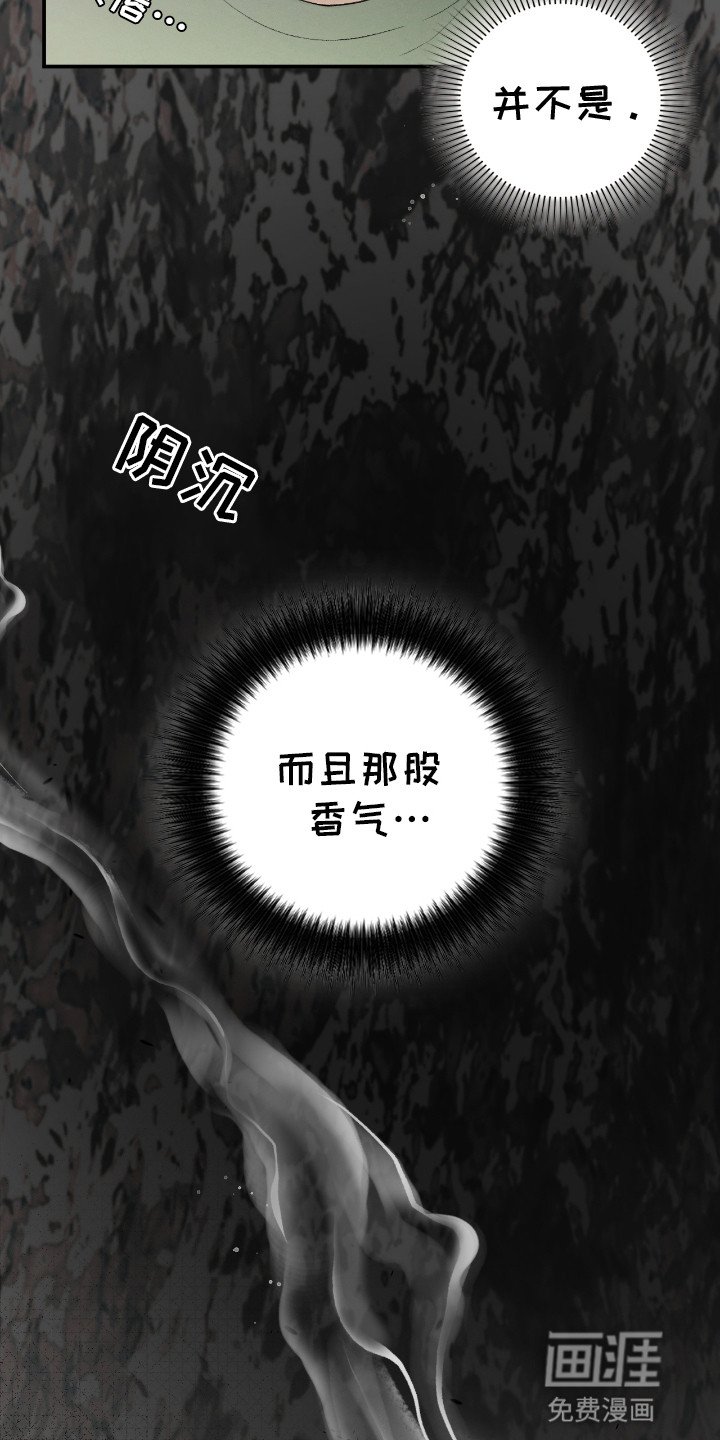 第12章：逃走