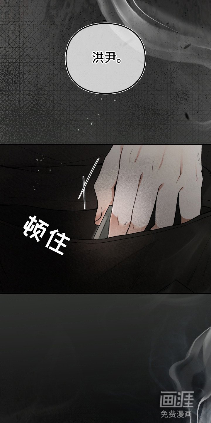 第12章：逃走