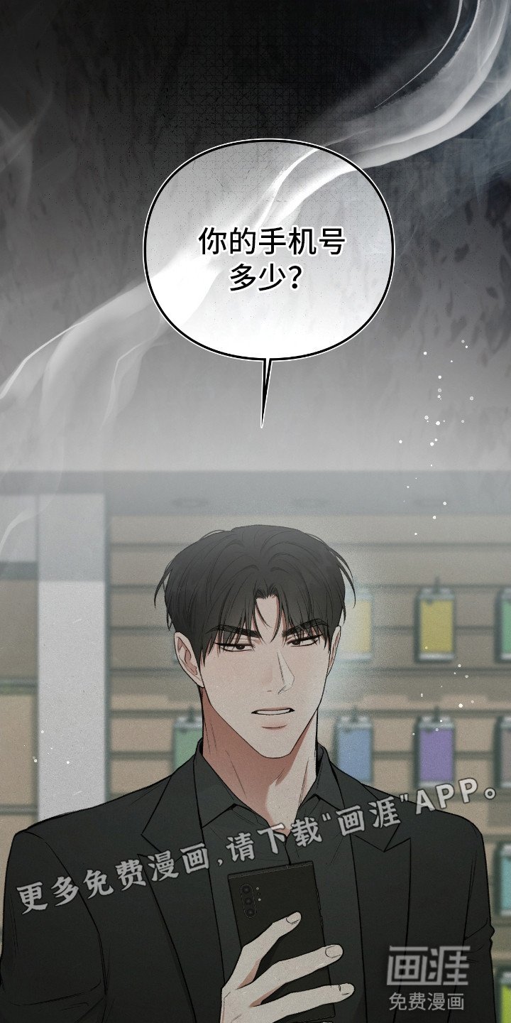 第12章：逃走