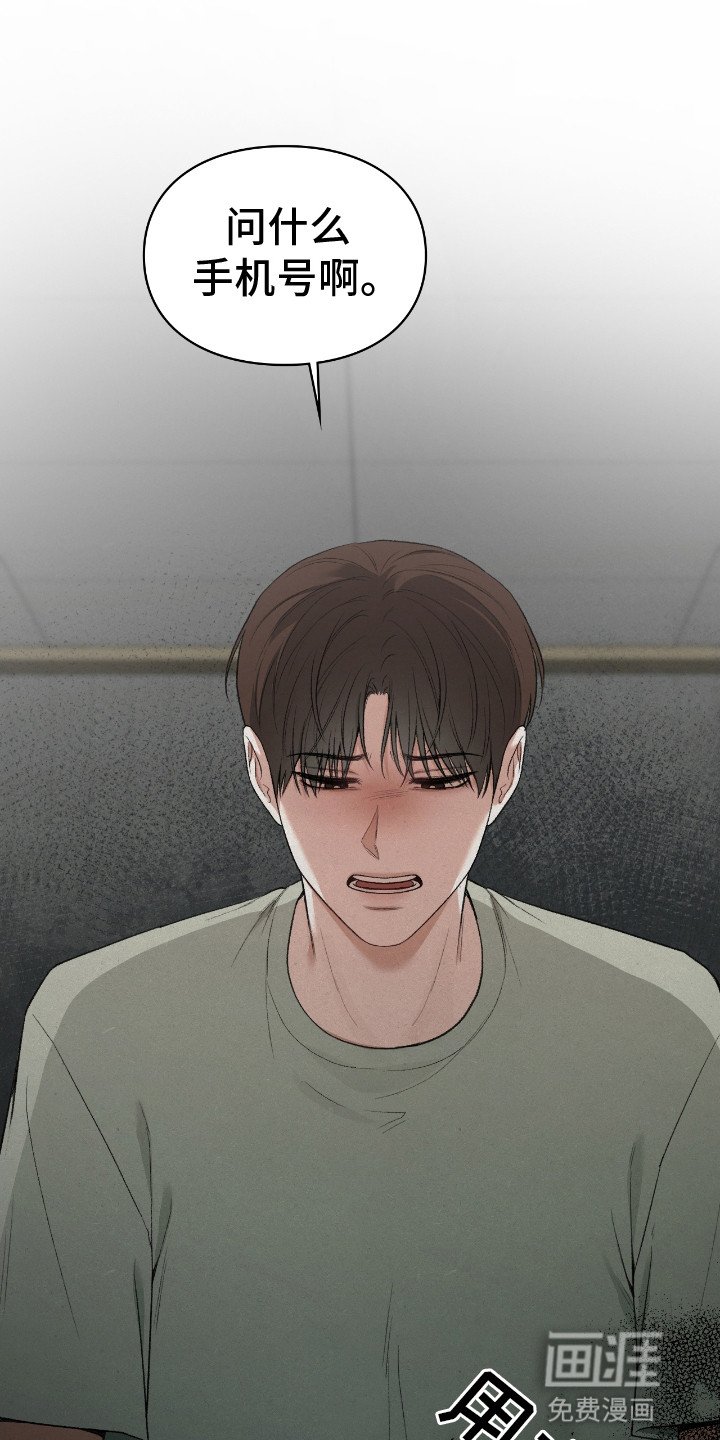 第12章：逃走