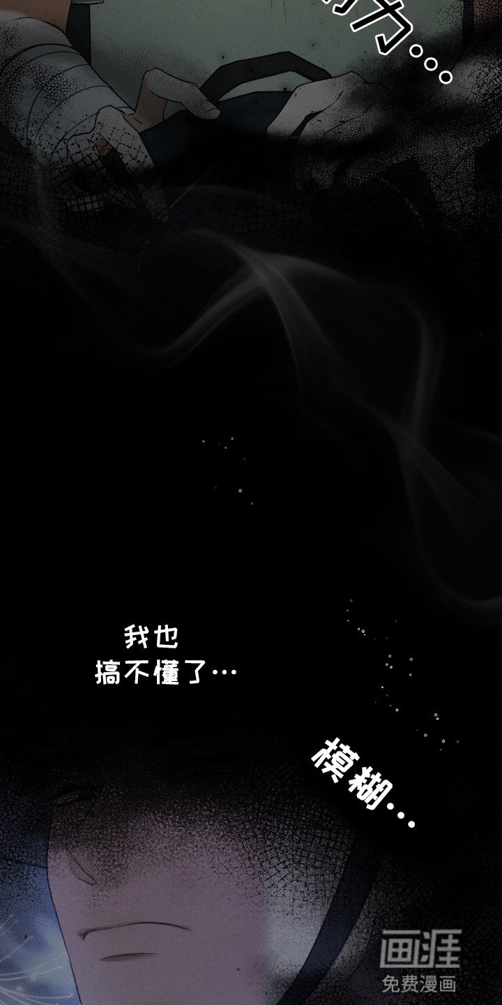 第12章：逃走