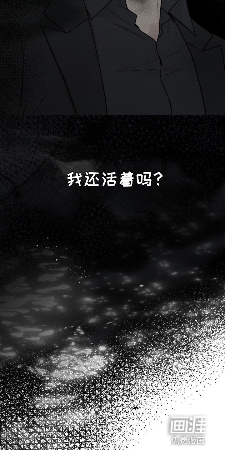 第12章：逃走