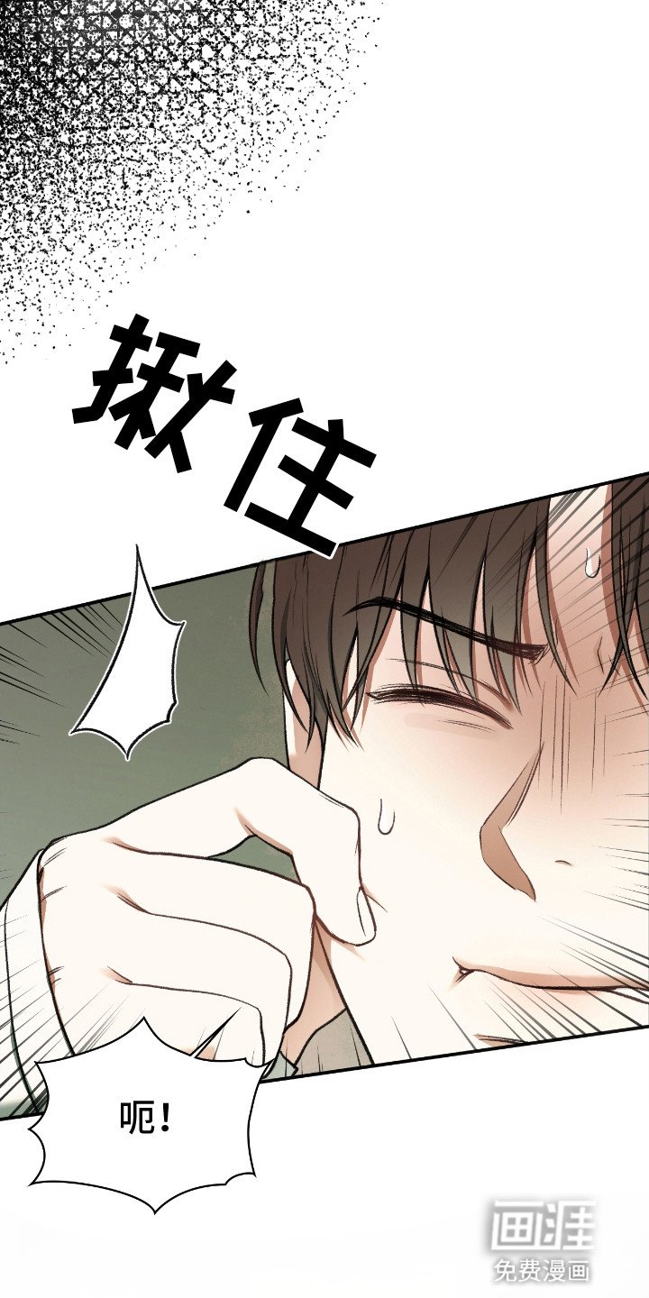 第12章：逃走