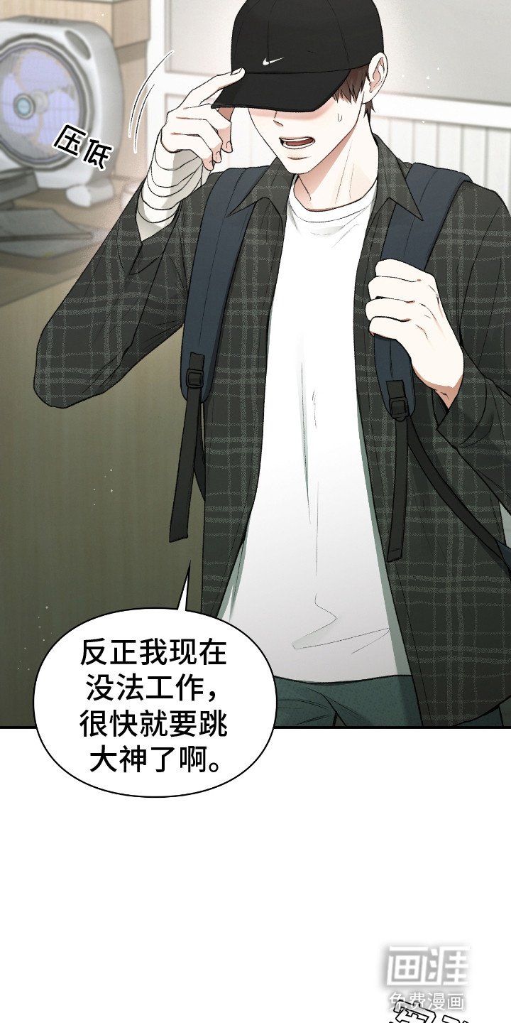 第12章：逃走