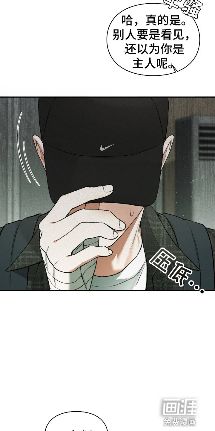 第12章：逃走