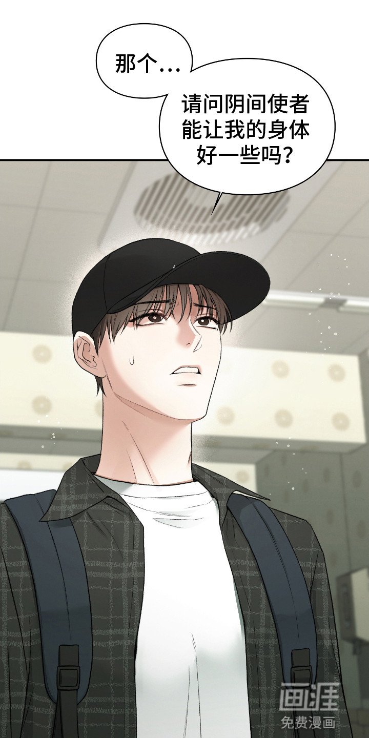 第12章：逃走
