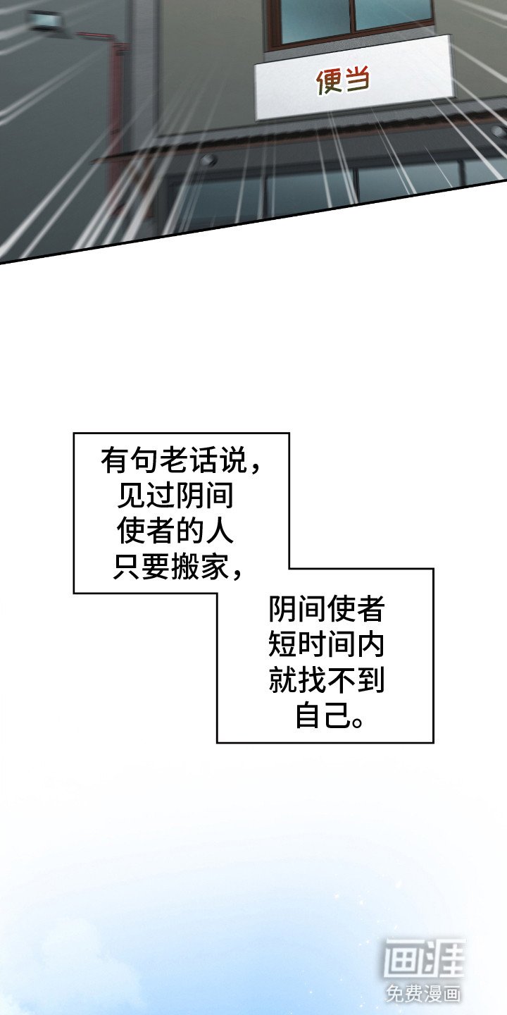 第12章：逃走