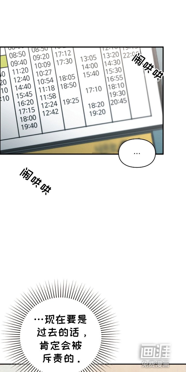第13章：葬礼