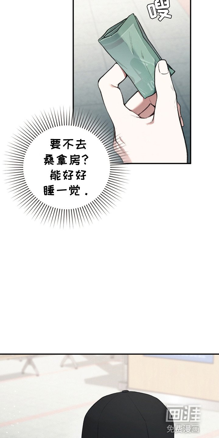 第13章：葬礼