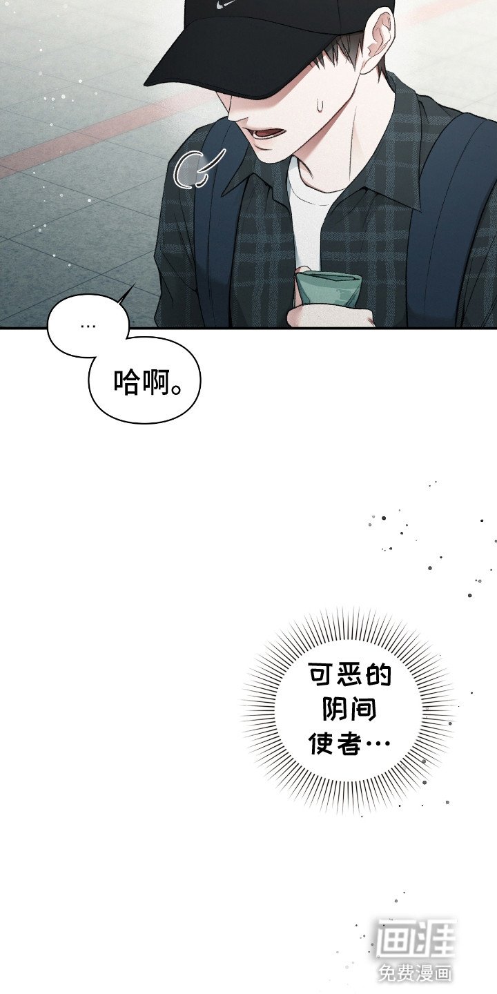 第13章：葬礼