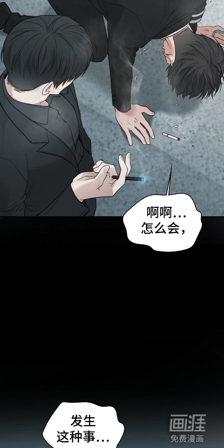 第13章：葬礼