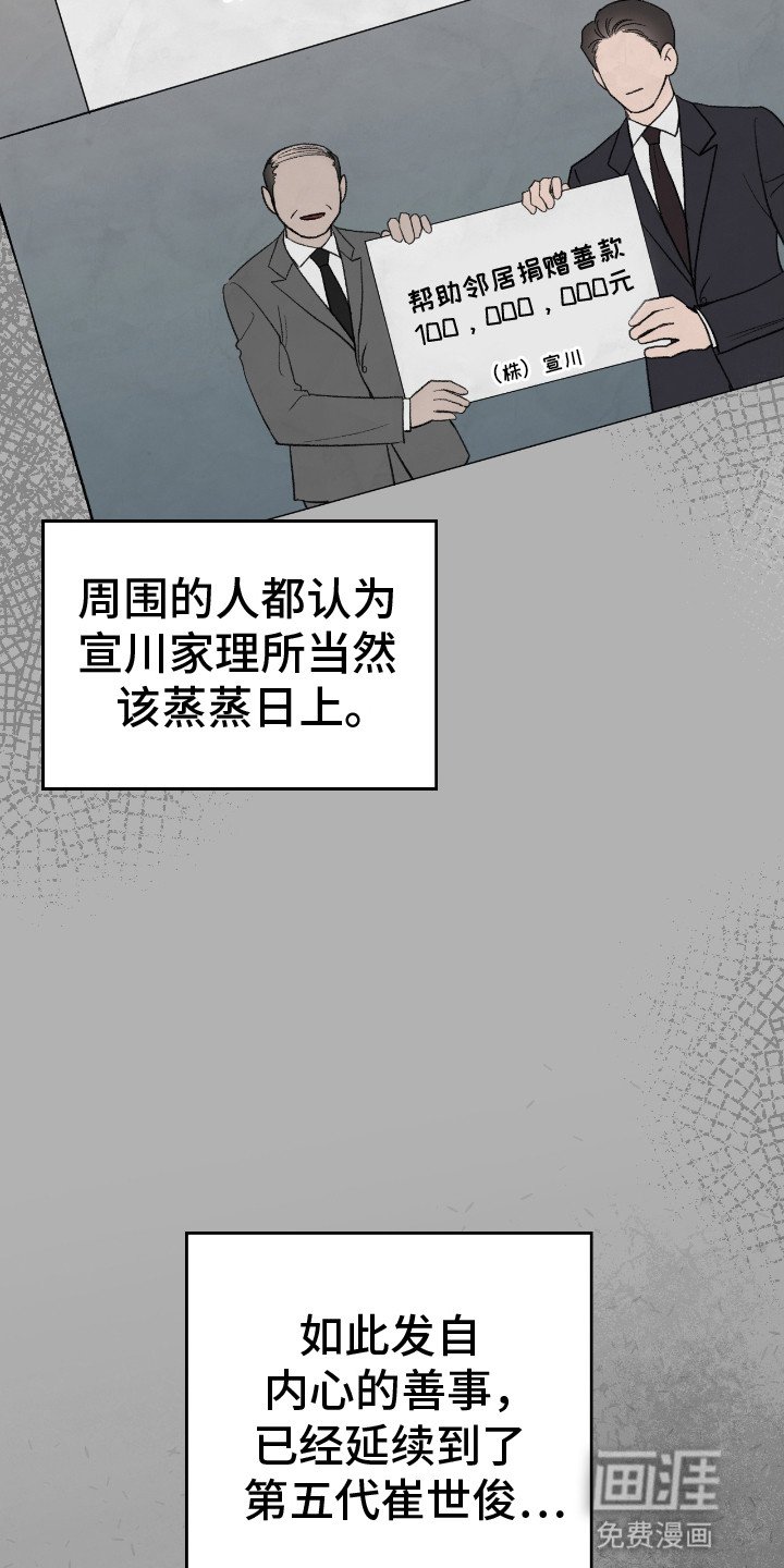 第13章：葬礼