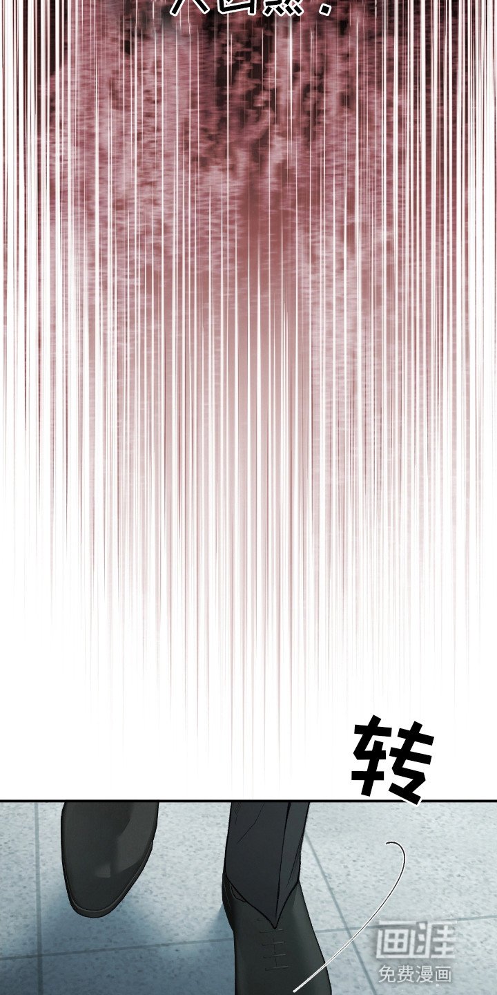 第13章：葬礼