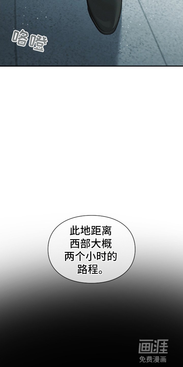 第13章：葬礼