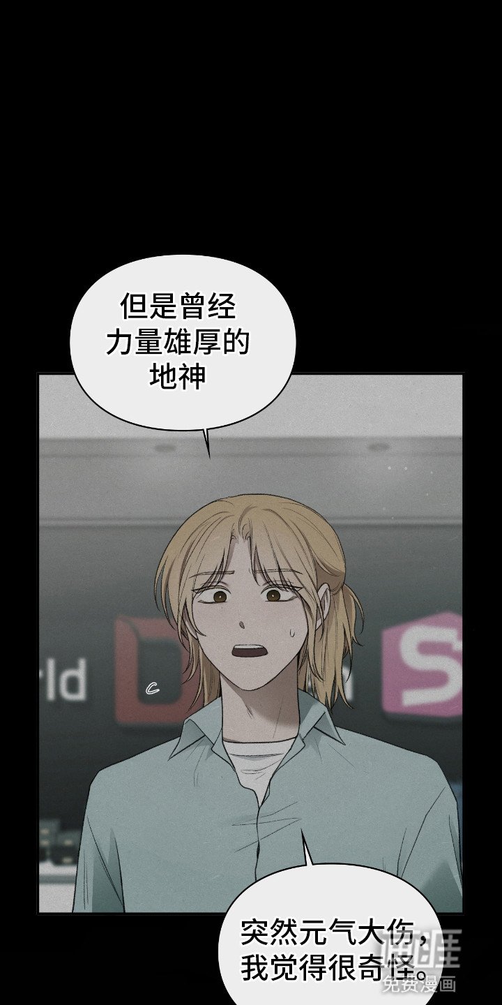 第13章：葬礼