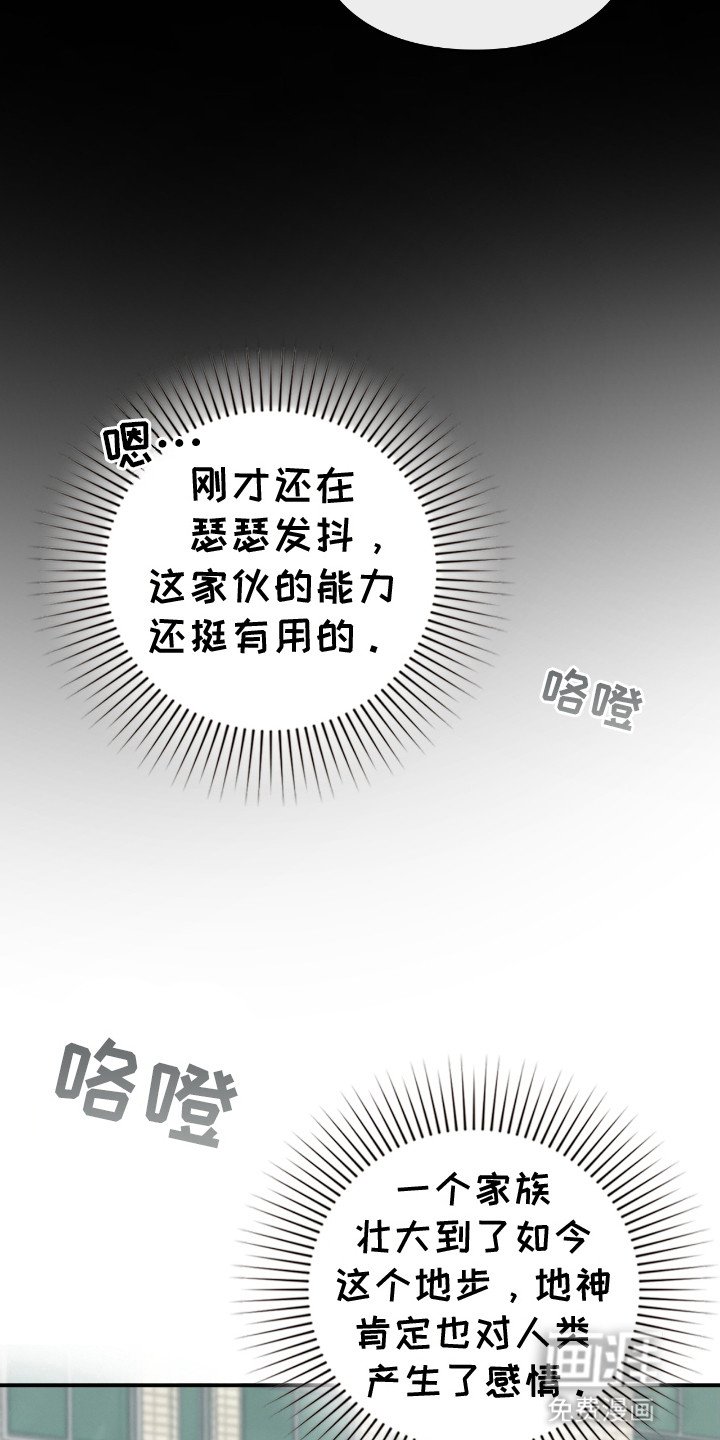第13章：葬礼