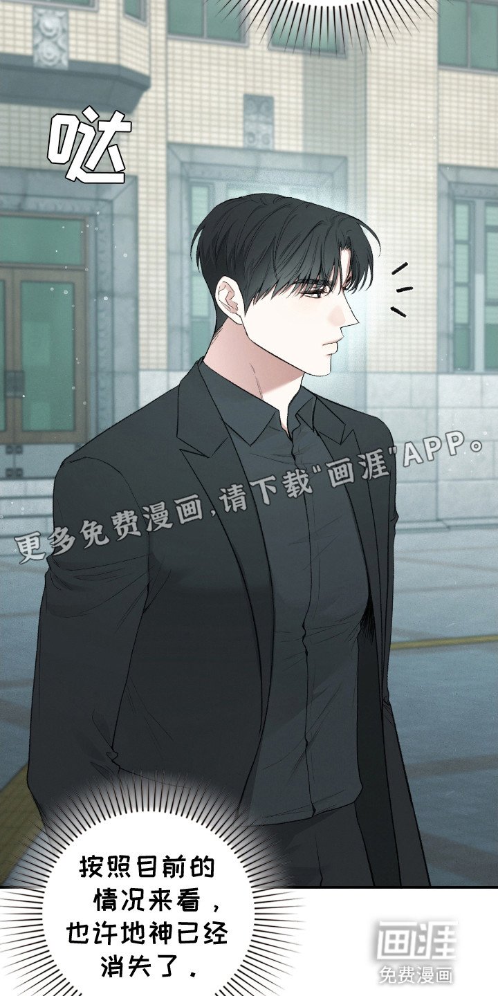 第13章：葬礼