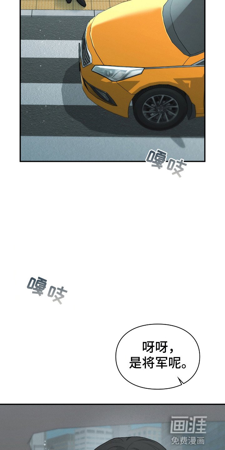 第13章：葬礼