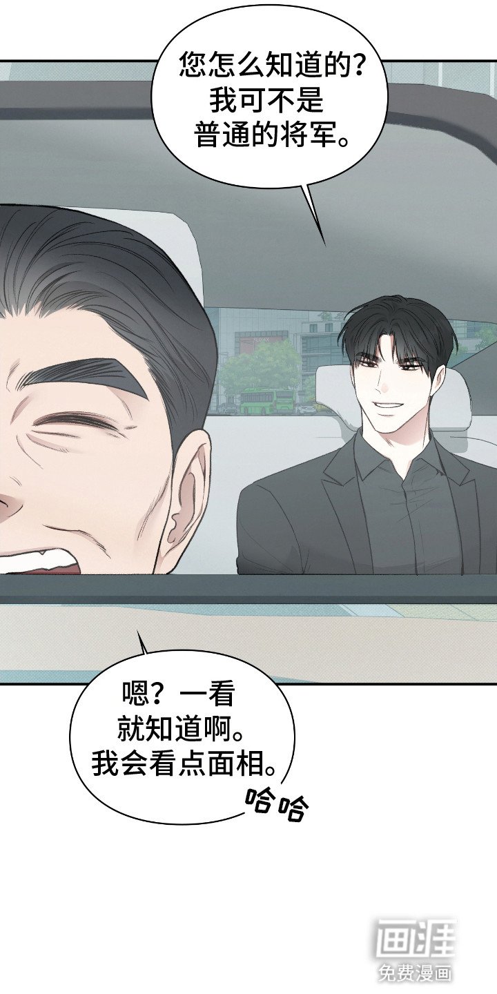 第13章：葬礼