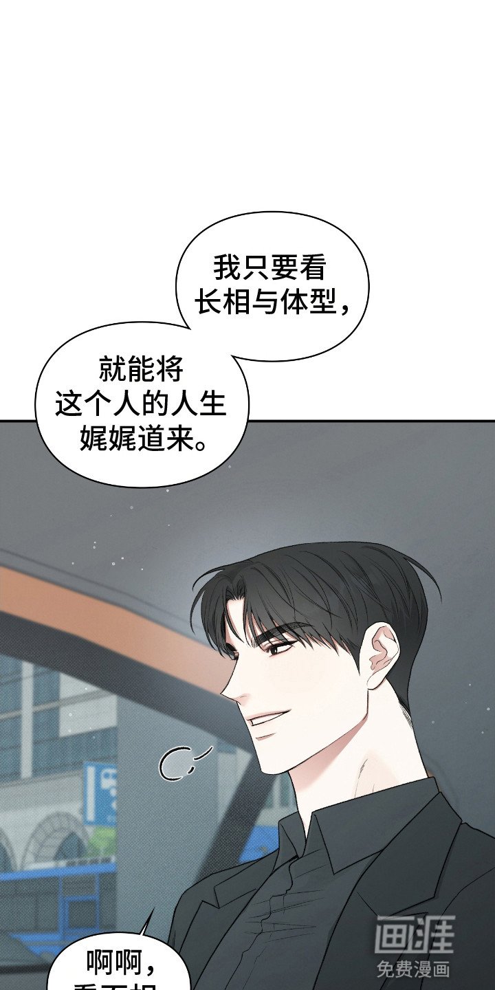 第13章：葬礼