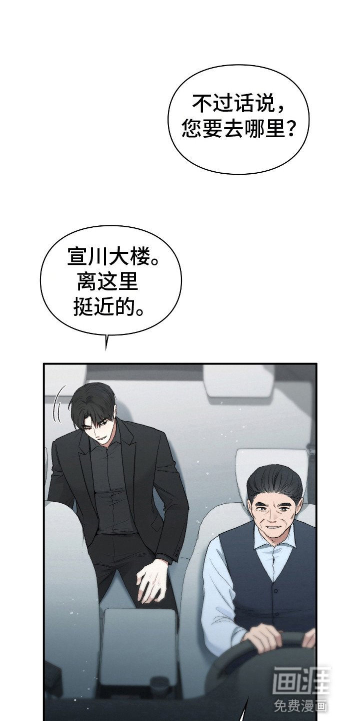 第14章：被吞噬的地神