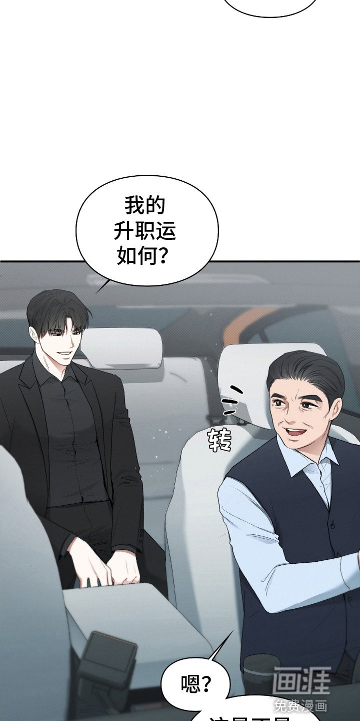 第14章：被吞噬的地神