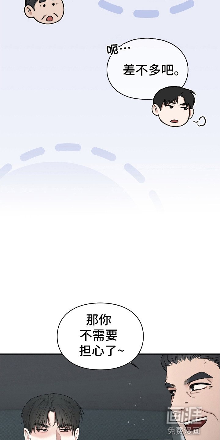 第14章：被吞噬的地神