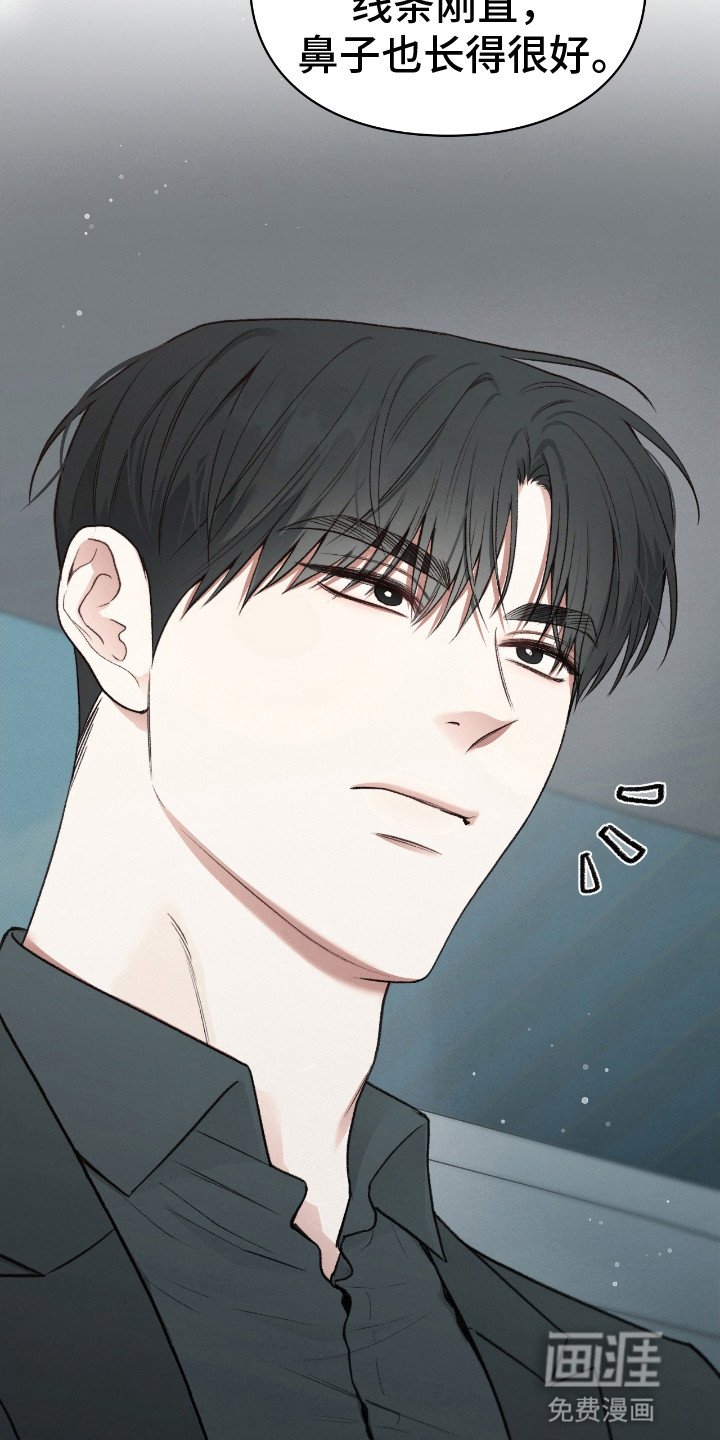 第14章：被吞噬的地神