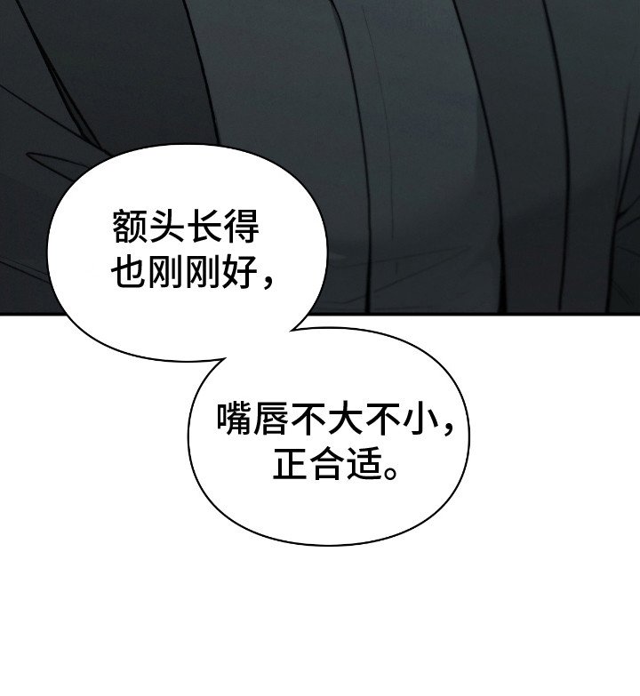 第14章：被吞噬的地神