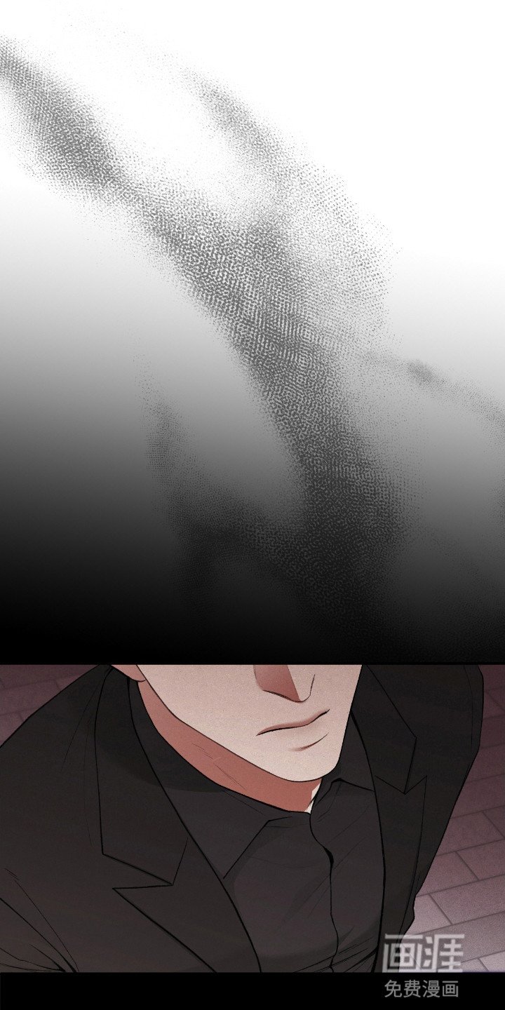 第14章：被吞噬的地神