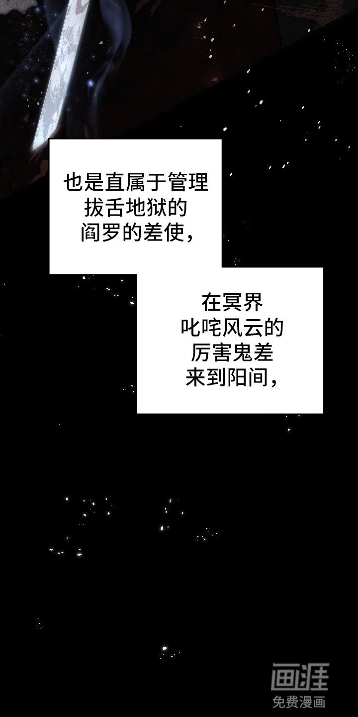 第15章：亲自处理