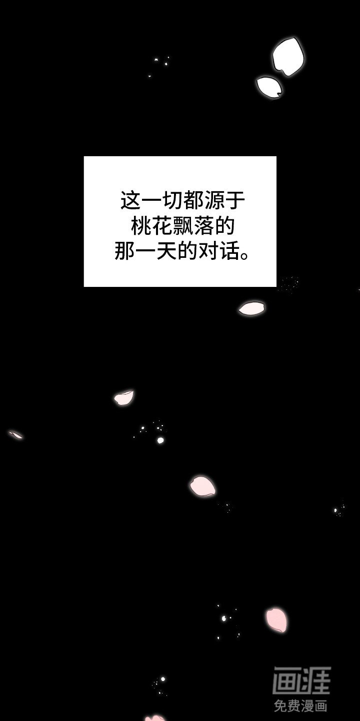 第15章：亲自处理